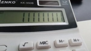 как проверить калькулятор