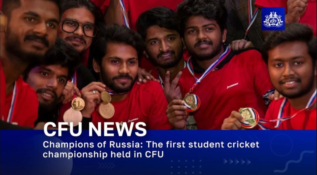 Champions of Russia The first student cricket championship held in CFU