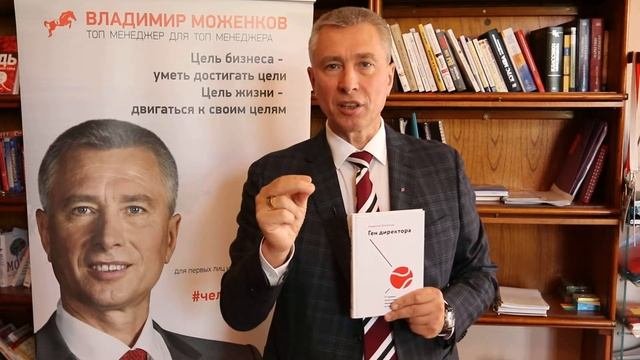 Владимир Моженков приглашает на мастер-классы в Краснодаре
