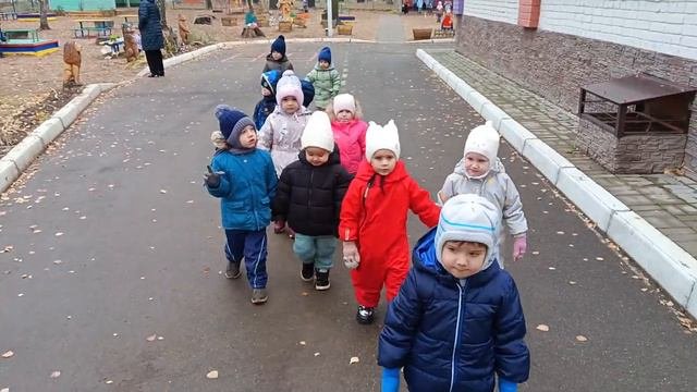 Гуляем