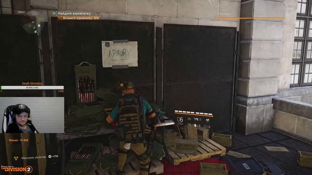 ?[PS4 PRO] l Division 2 l День 2 смотреть онлайн