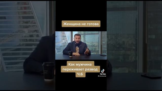 РСП Бомбит от этого видео 💔 РСП история видео Тик Ток смотреть онлайн