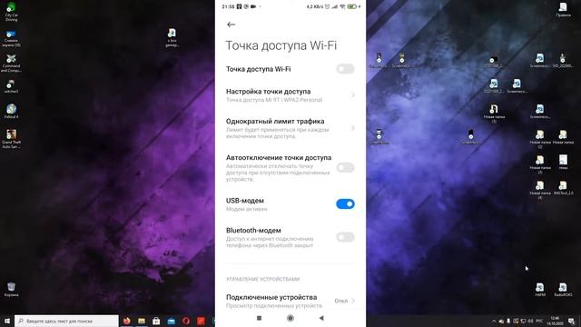 КАК ПОДКЛЮЧИТЬ WIFI через андроид-телефон Xiaomi(Redmi) к компьютеру