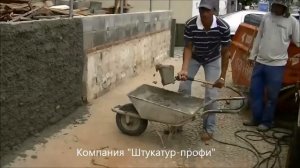 Нанесение цементной штукатурки хоппер-ковшом