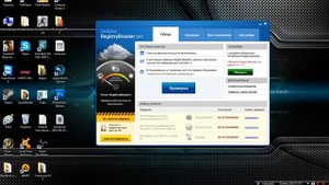 Синий экран смерти 0x00000051 как исправить ошибку.