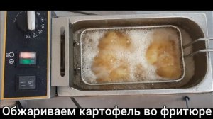 Фиш энд Чипс Рецепт