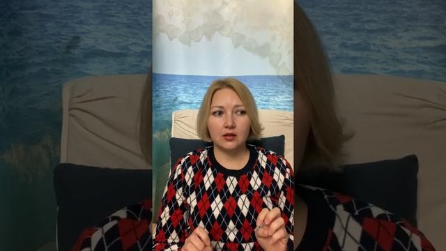 «Я это придумала или всё правда плохо?» - Как разобраться в ситуации смотреть онлайн