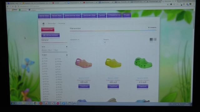 Российский производитель войлочной обуви смотреть онлайн