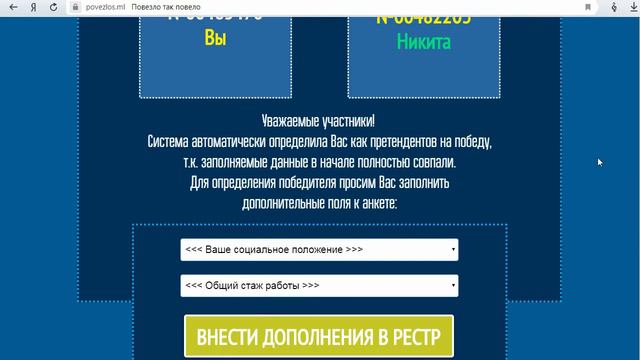 Грандиозный розыгрыш призов от компании застройщика Дом Жил Строй дарит всем 120 000