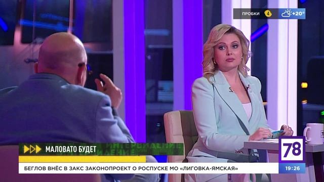 Программа "Интервидение". Эфир от 24.07.2023