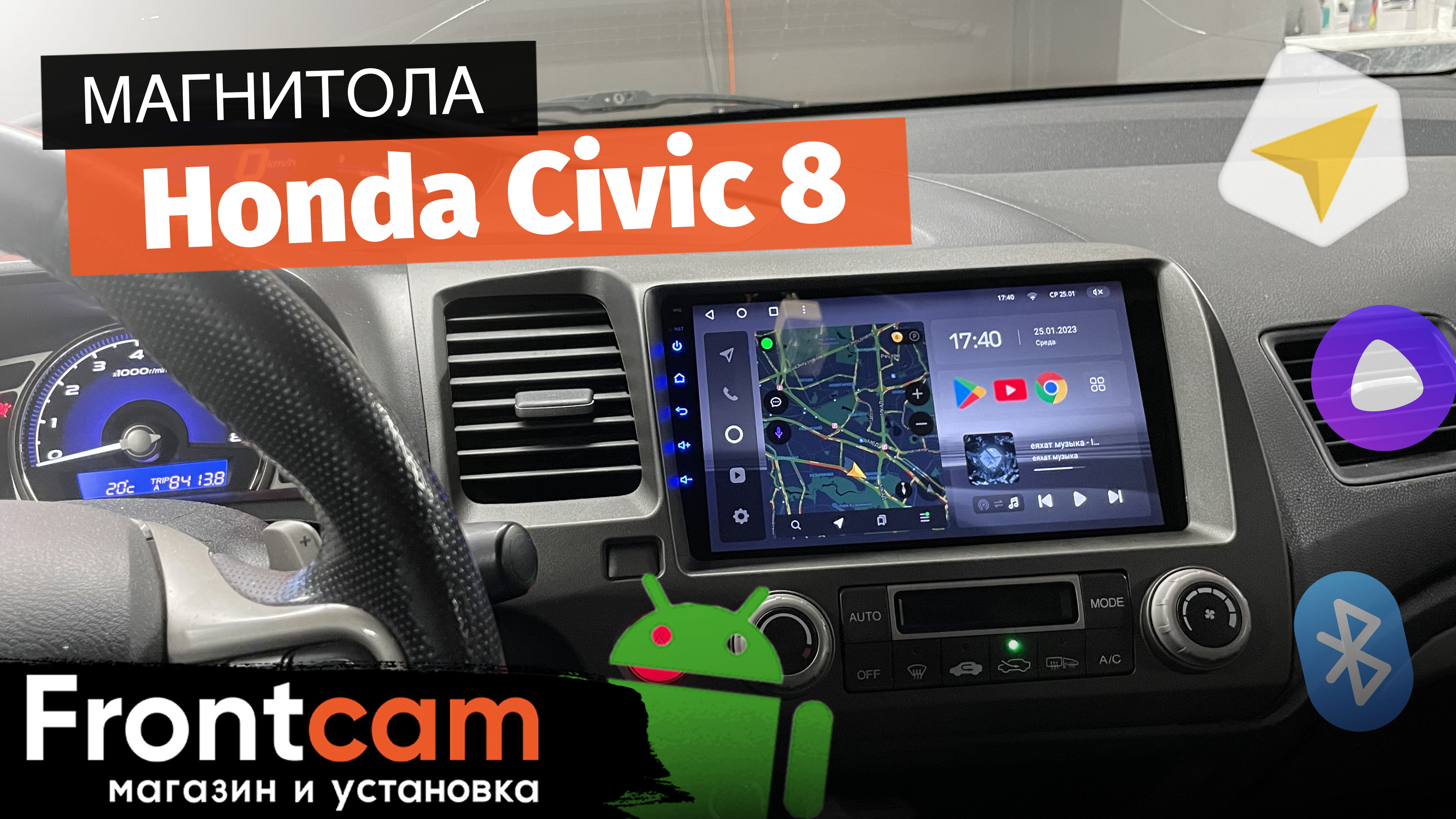 Мультимедиа Teyes CC2 PLUS для Honda Civic 8 на ANDROID