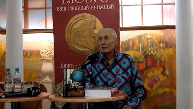 Евгений Евтушенко