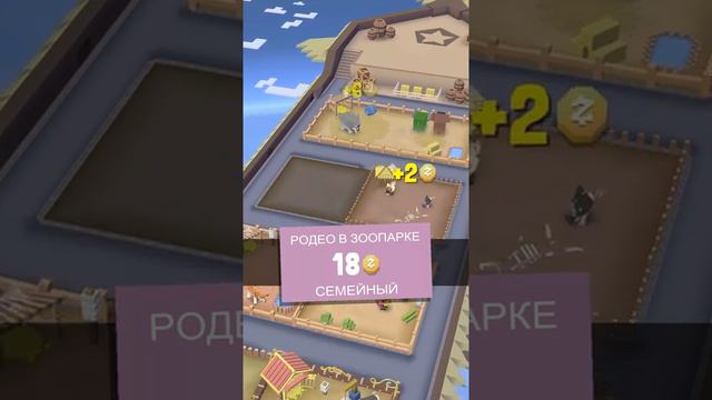 Баг в игре STAMPEDE смотреть онлайн