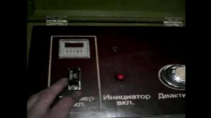 Имитатор бомбы для игры в страйкбол. Комсомольск на Амуре