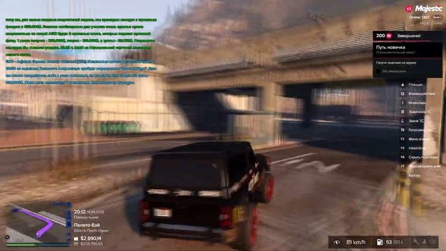 MAJESTIC RP ОБЗОР НА АВТОМОБИЛЬ HELLION ДЛЯ РАБОТЫ ДАЛЬНОБОЙЩИКОМ смотреть онлайн