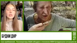 О ситуации в освобождённом посёлке Верхнеторецкое Донецкой Народной Республики