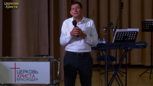 "Обратно в тело не хотелось?..." 07-08-2022 Евгений Нефёдов Церковь Христа Краснодар