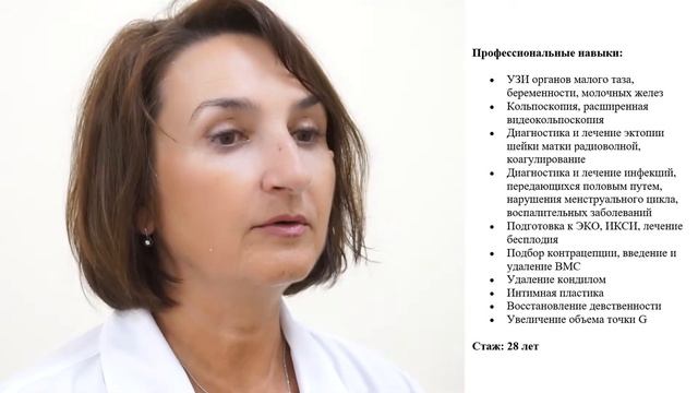 Акушер-гинеколог Кочергина О.В.