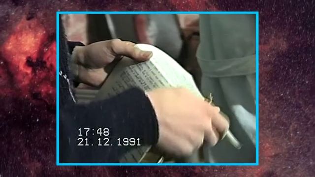 Доктор Арлимов. Диалоги с космическим разумом . Архив 90-е/3 смотреть онлайн