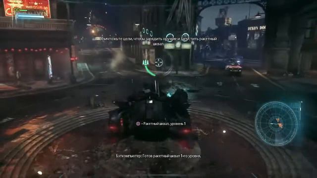 Прохождение Batman Arkham Knight часть 1 Город Страха