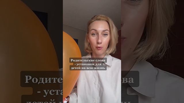 Избавтесь от них, если не хотите потерять доверие старшего ребенка.Сохраняйте❤️#детскийпсихолог