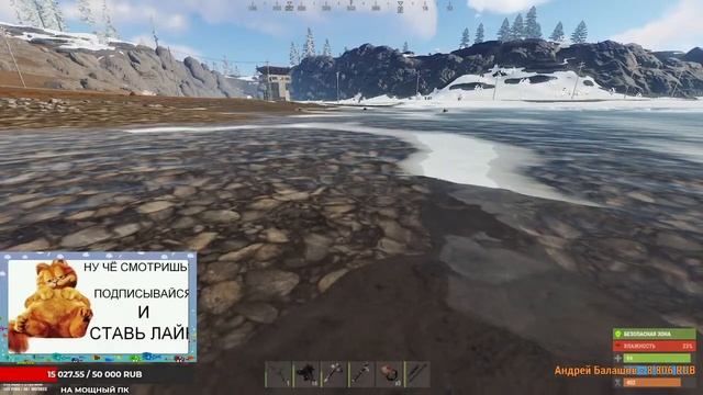 ✅Rust-Стрим- Wipe//Девушка в Rust✅ смотреть онлайн