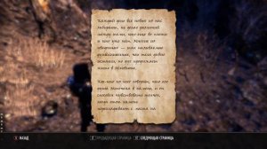 The Elder Scrolls Online: часть 40 - раскрытие правды (Хладная Гавань)