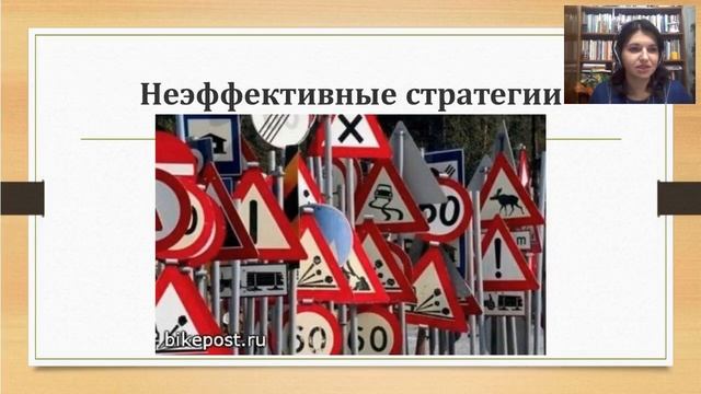 Риски потери отношений. КОНФЛИКТЫ в семье