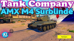 Tank Company AMX M4 Surblindé На стоковой пушке.