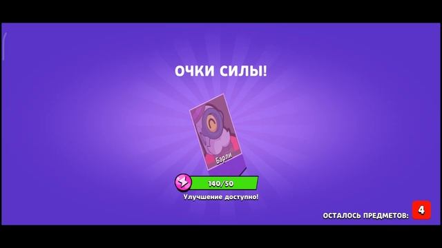 ПОЧЕМУ ЛЕМОН БОКС САМАЯ АКТУАЛЬНАЯ ИГРА 2023 ГОДА? LEMON BOX