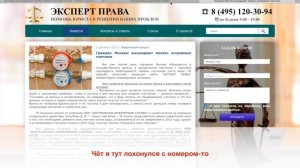 РАЗВОД? Проверка счётчиков воды. Звоню в ООО "Центральная инженерная служба" разбираться.