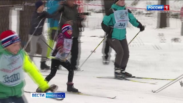 Смолянам организуют трансфер к месту проведения гонки «Лыжня России»
