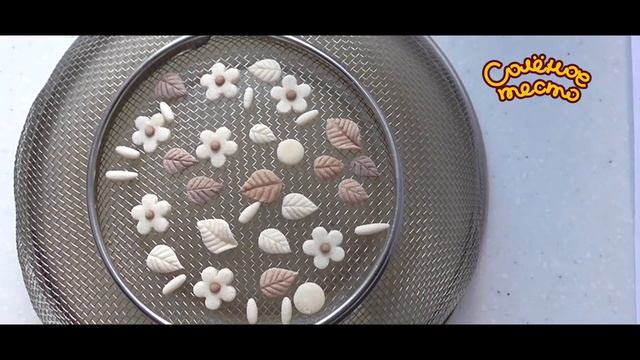 Лепка из соленого теста. Выпуск 10. Работа над ошибками / Соленое тесто для начинающих смотреть онлайн