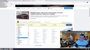 МЕЛСТРОЙ-Кто Он Такой На Самом Деле?РАЗОБЛАЧЕНИЕ MELLSTROY