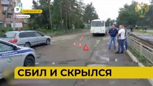 Автопатруль112 / Сбил и скрылся /  Конфликтное ДТП / 21.06.24