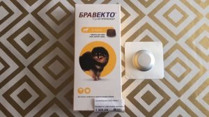 Таблетка от клещей и блох для собак.