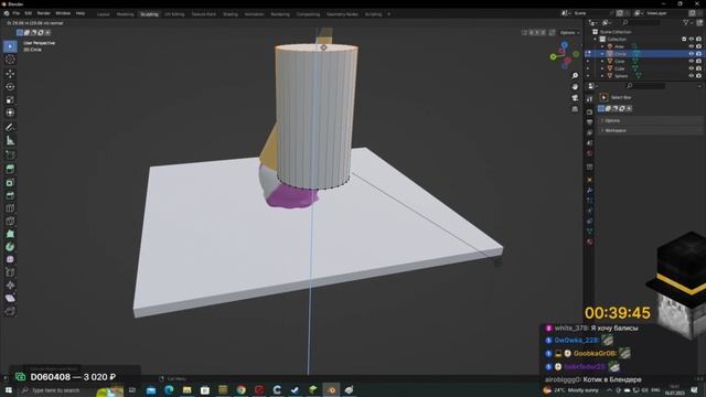 ПУГОД ДЕЛАЕТ 3D МОДЕЛЬ В БЛЕНДЕРЕ | пугод нарезки смотреть онлайн