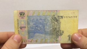 Дали на сдачу редкую купюру | Банкнота с красивым номером | Редкие боны