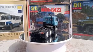 МАЗ-6422