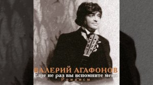 День и ночь роняет сердце ласки...