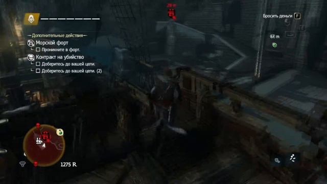 Assassin's Creed 4 Черный Флаг. Захват форта Крус. смотреть онлайн