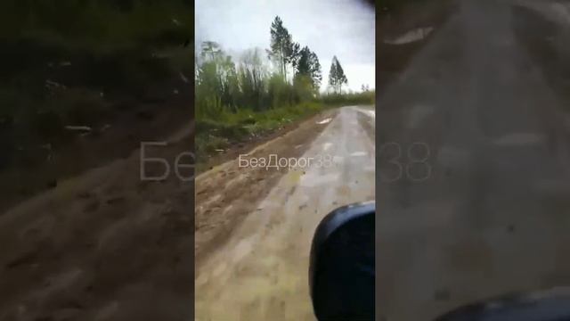 Ралли по Иркутской области смотреть онлайн