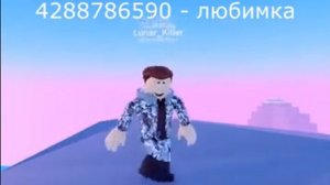 ID на музыку в роблоксе [5 песен] | ROBLOX | Коды на музыку в роблокс.