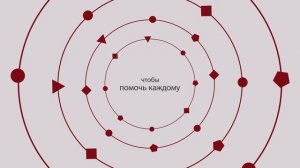 К мечте вместе с belabedding