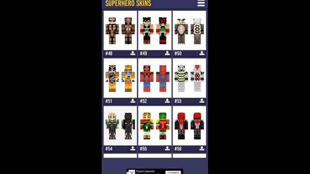 КАК СКАЧАТЬ СКИНЫ ДЛЯ MINECRAFT? ОЧЕНЬ КРУТЫЕ СКИНЫ!!! смотреть онлайн