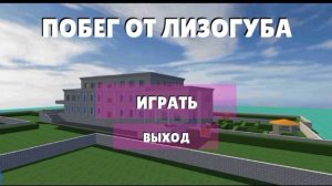 что за странный плей маркет с матвеем 2 часть