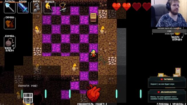 С ДНЁМ РОЖДЕНИЯ jklsashazoro! Crypt of the NecroDancer (PC) - Part 1