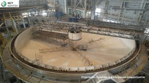 Озерный ГОК_24.05.2023