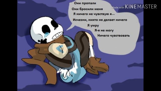 Комиксы "ЭррорИнк" #6 юбилейная смотреть онлайн