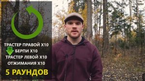 ТРАСТЕР С ГИРЕЙ - упражнение с гирей для мужчин. Техника выполнения подробно + комплекс упражнений